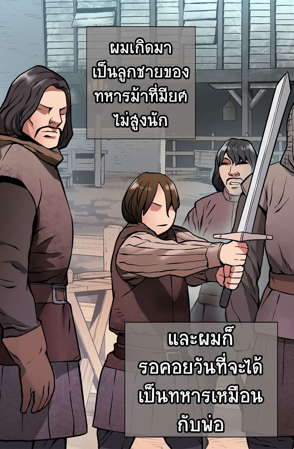 Dimensional Mercenary page 2