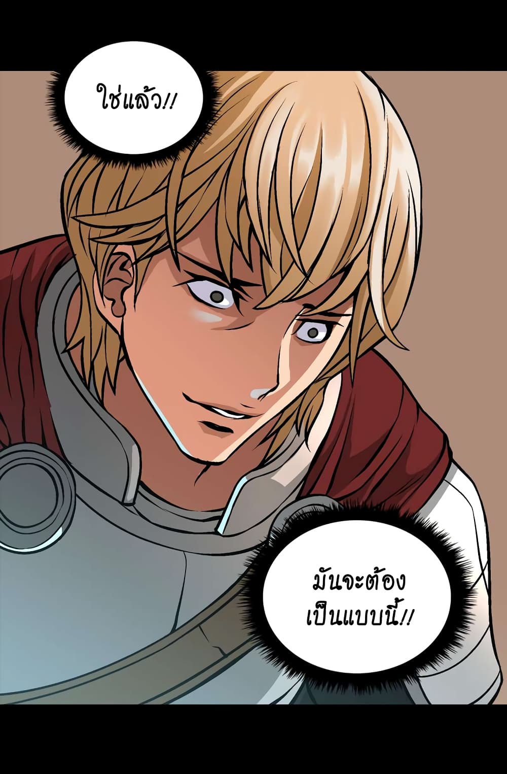 Dimensional Mercenary page 19
