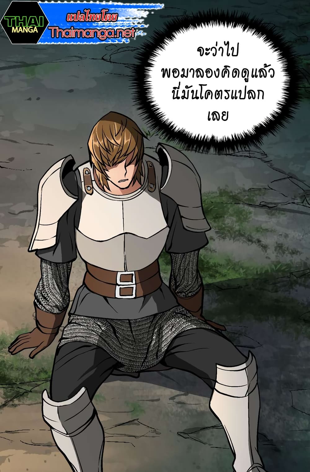Dimensional Mercenary page 30