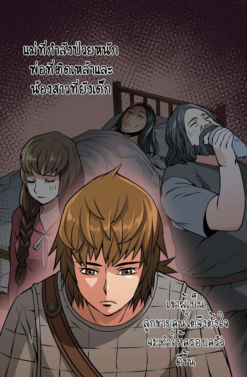Dimensional Mercenary page 32