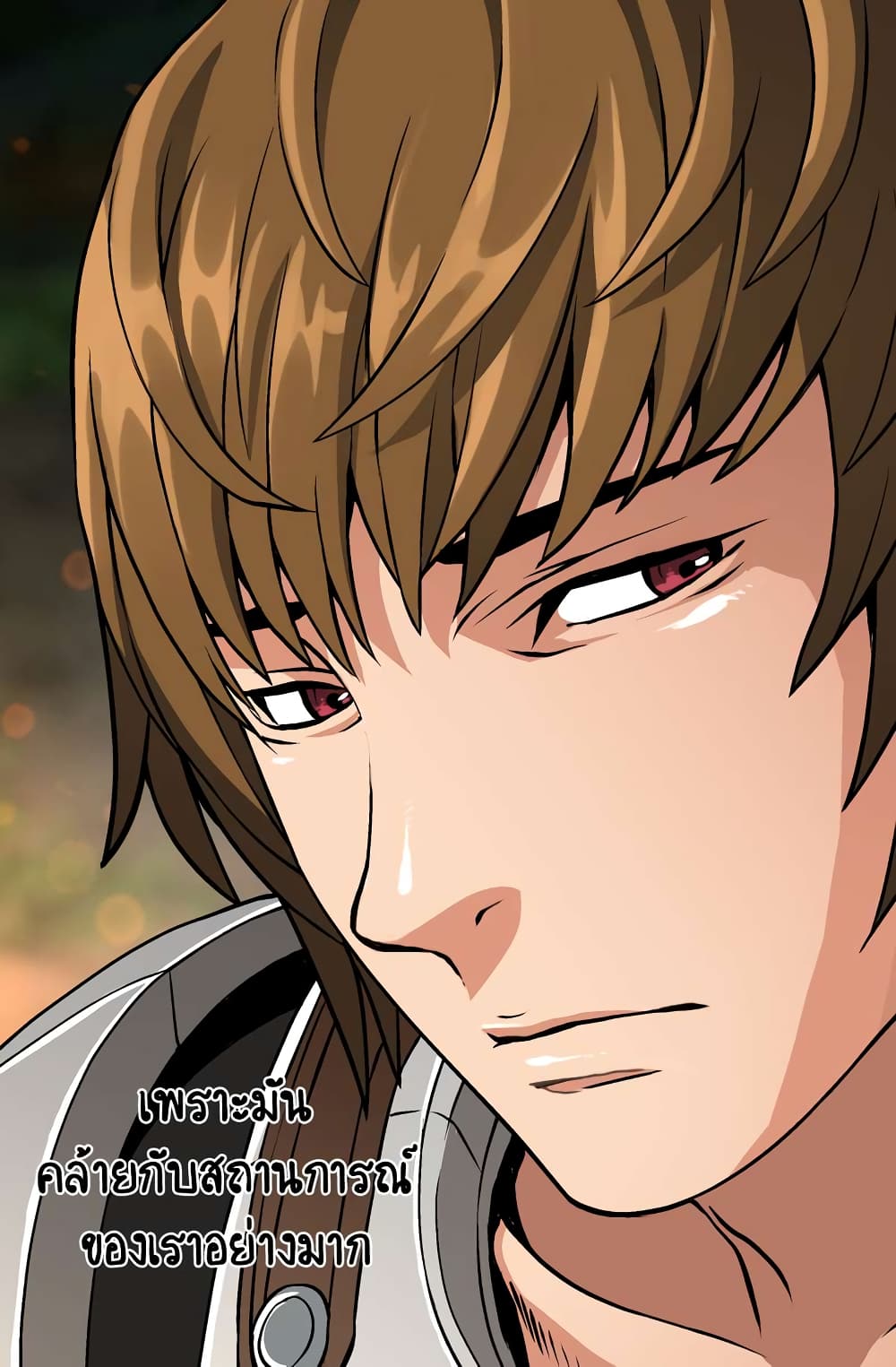 Dimensional Mercenary page 34