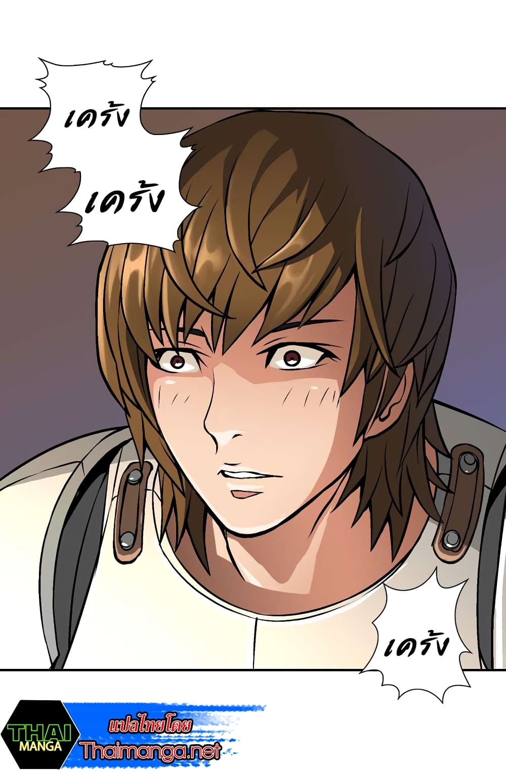 Dimensional Mercenary page 37