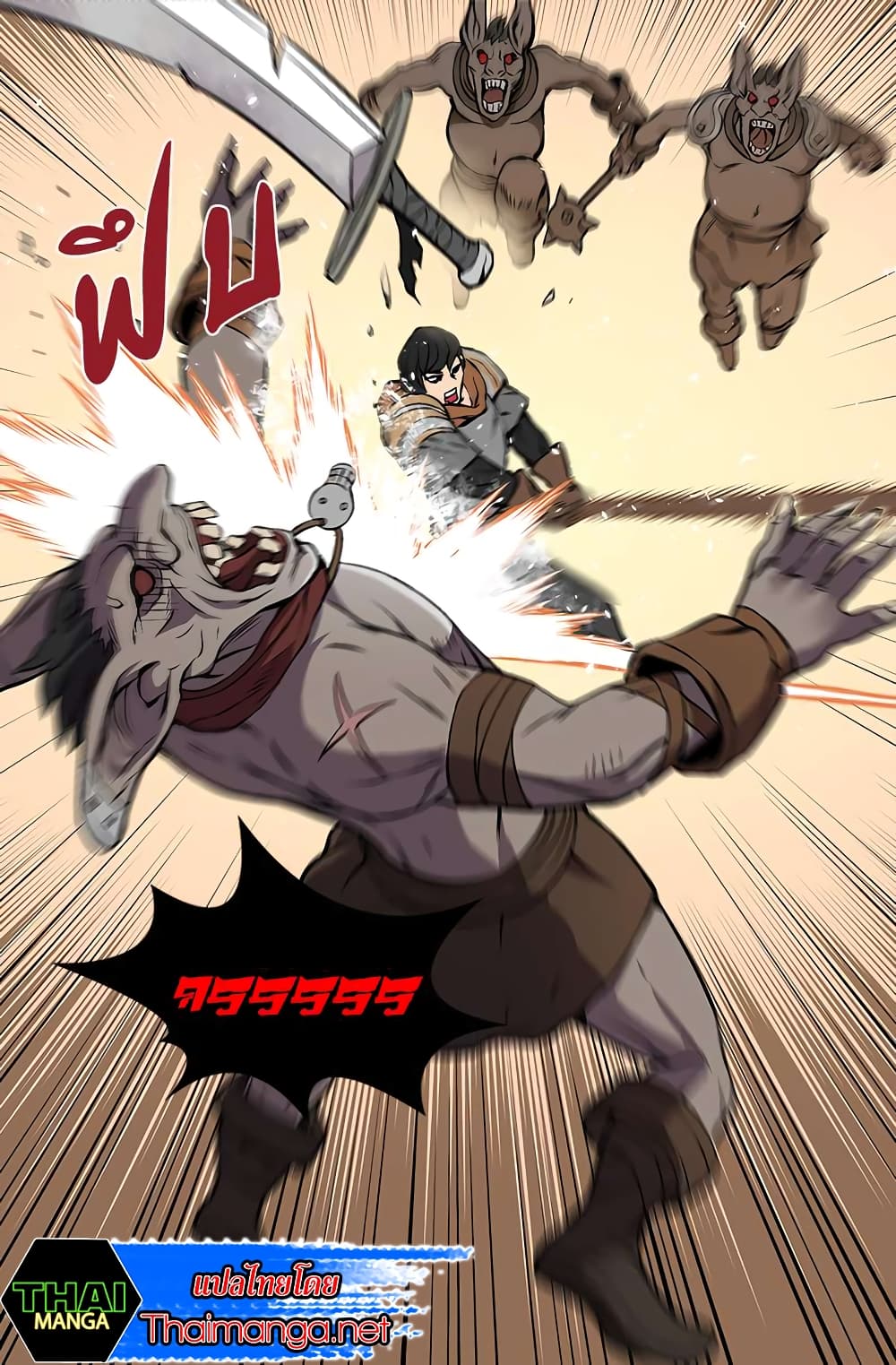 Dimensional Mercenary page 46
