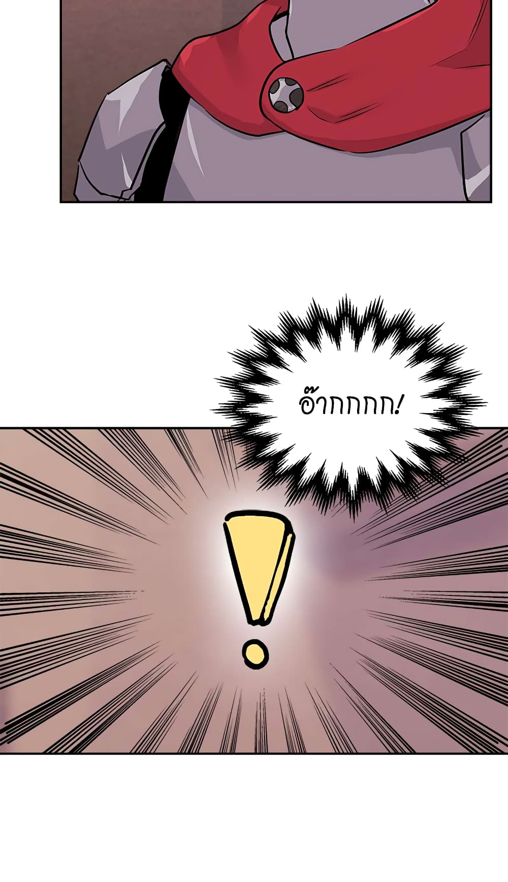 Dimensional Mercenary page 26
