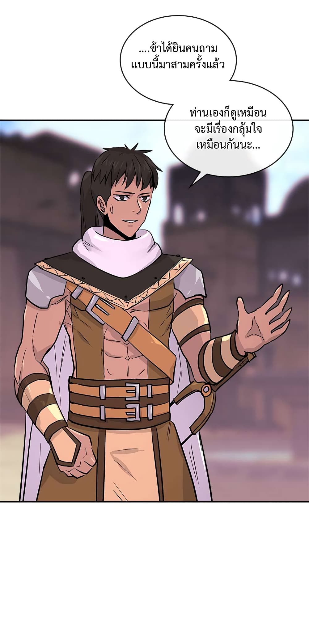 Dimensional Mercenary page 30