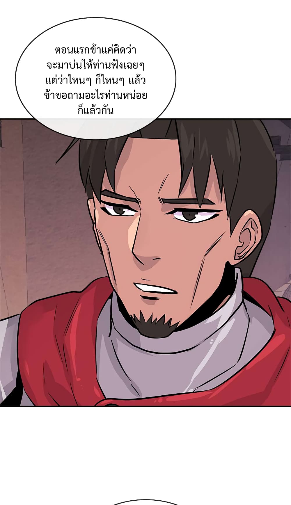 Dimensional Mercenary page 37