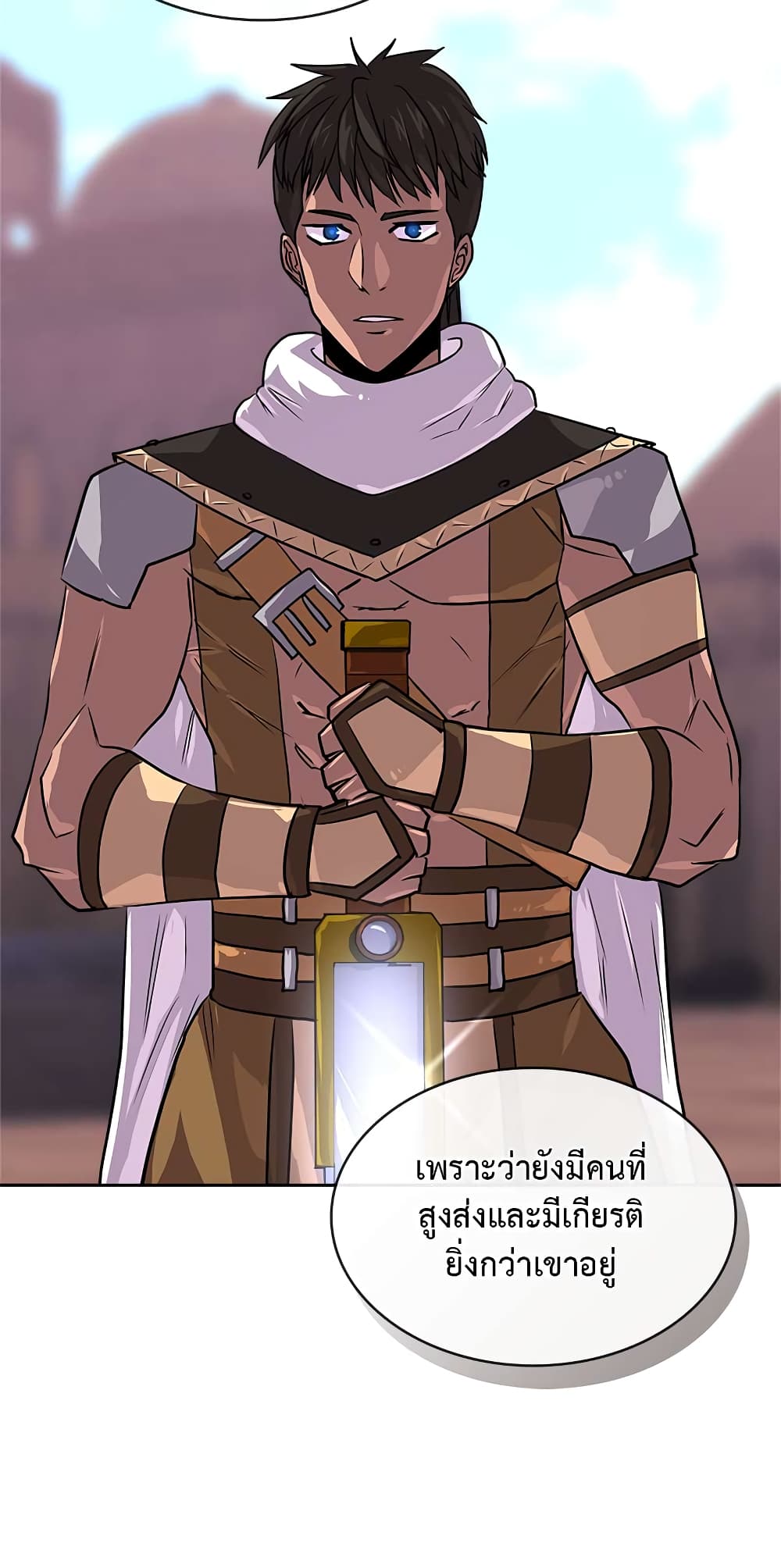 Dimensional Mercenary page 50