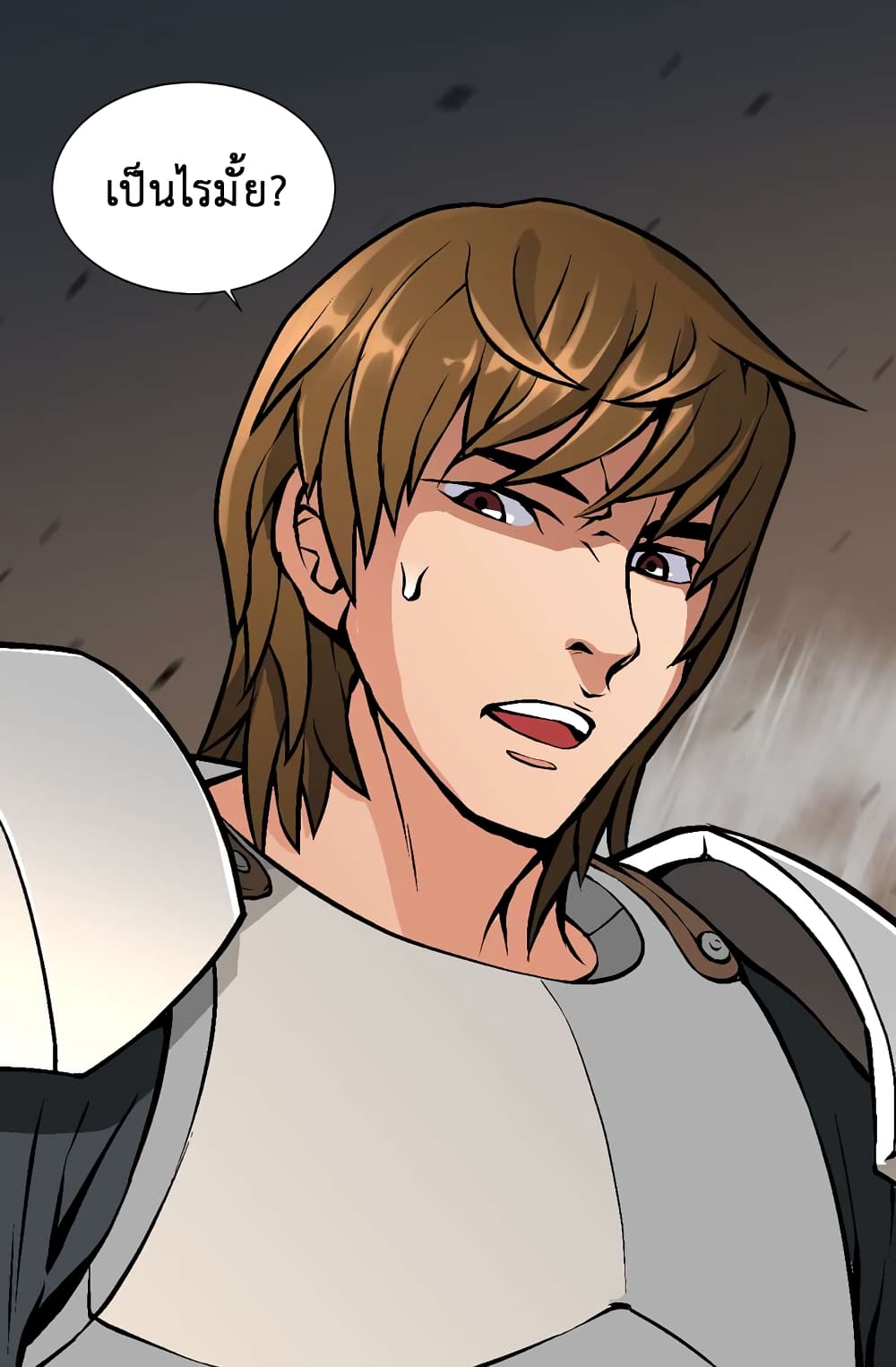 Dimensional Mercenary page 3