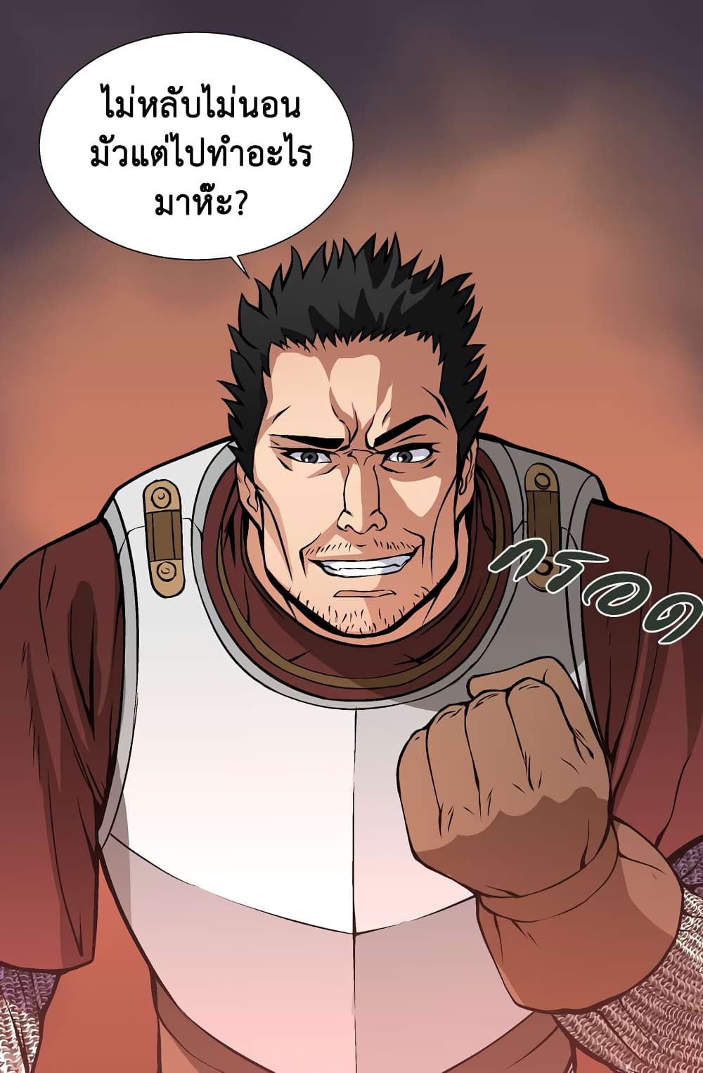 Dimensional Mercenary page 6