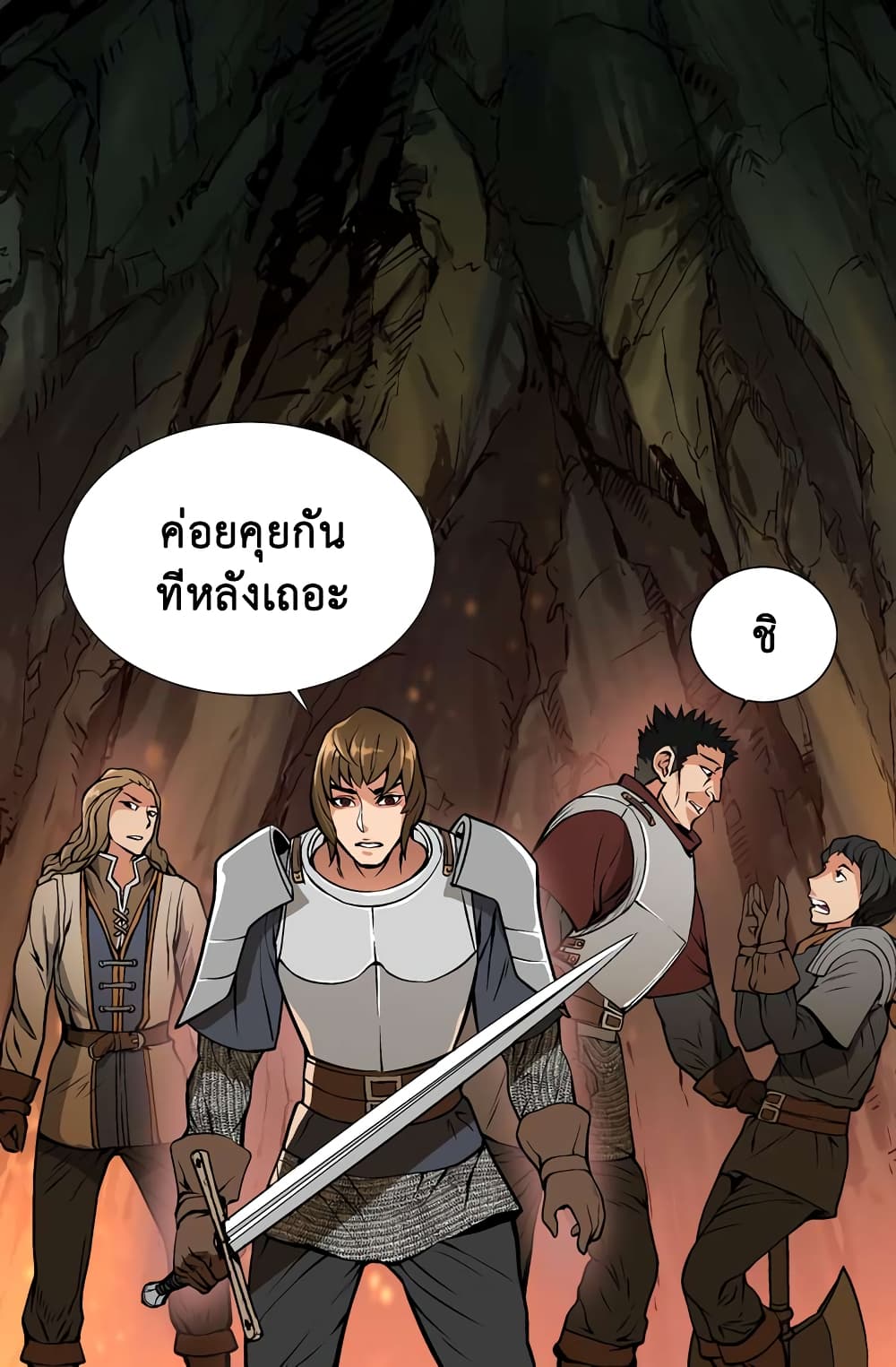 Dimensional Mercenary page 10
