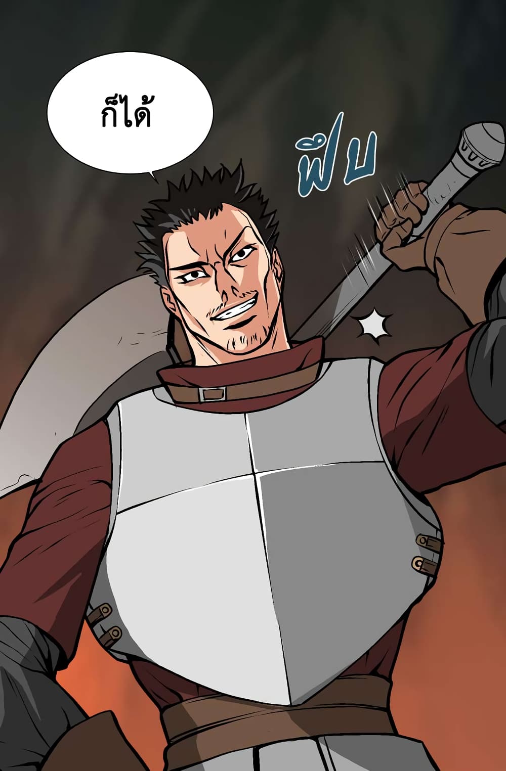 Dimensional Mercenary page 11