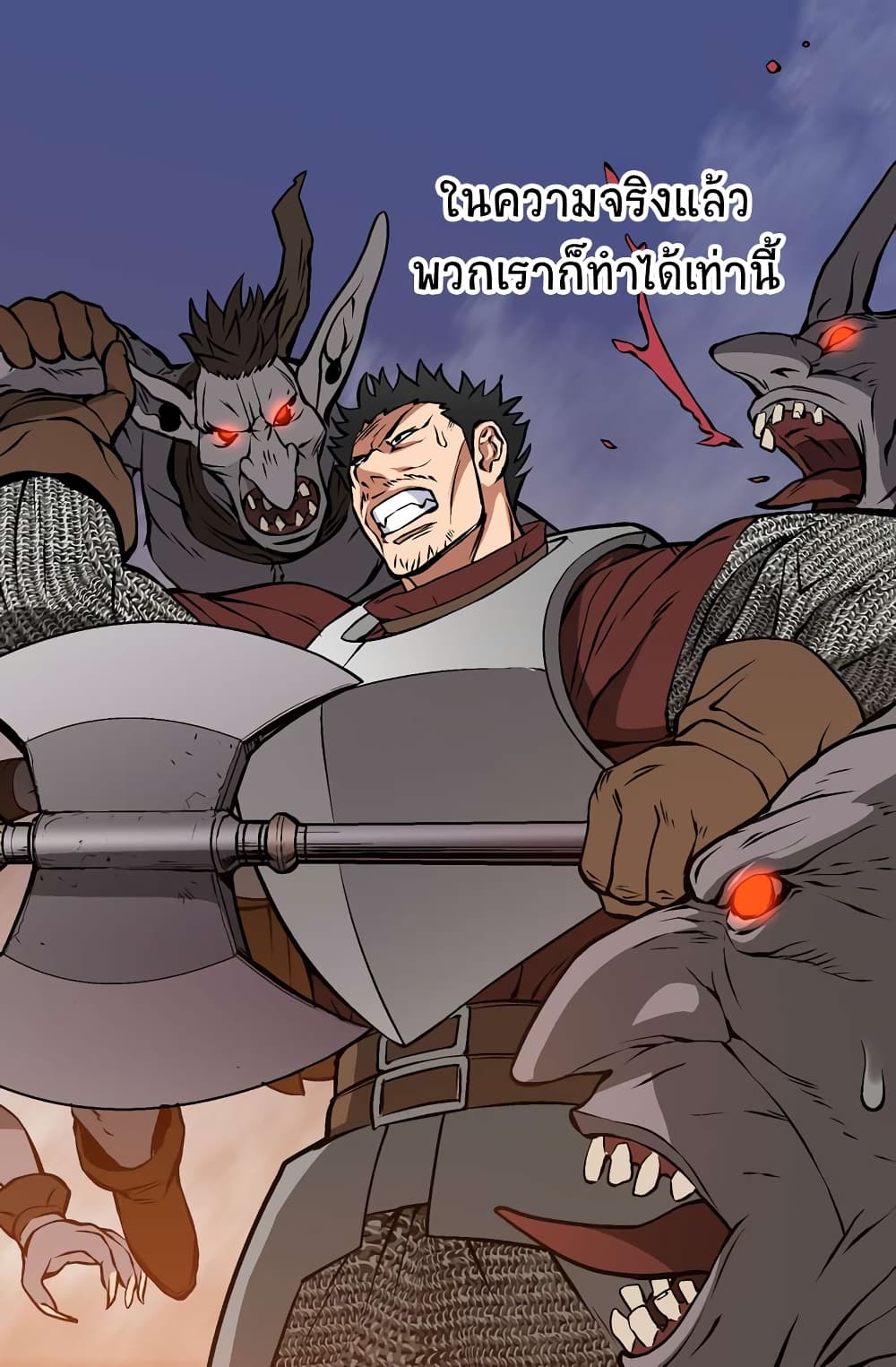 Dimensional Mercenary page 19