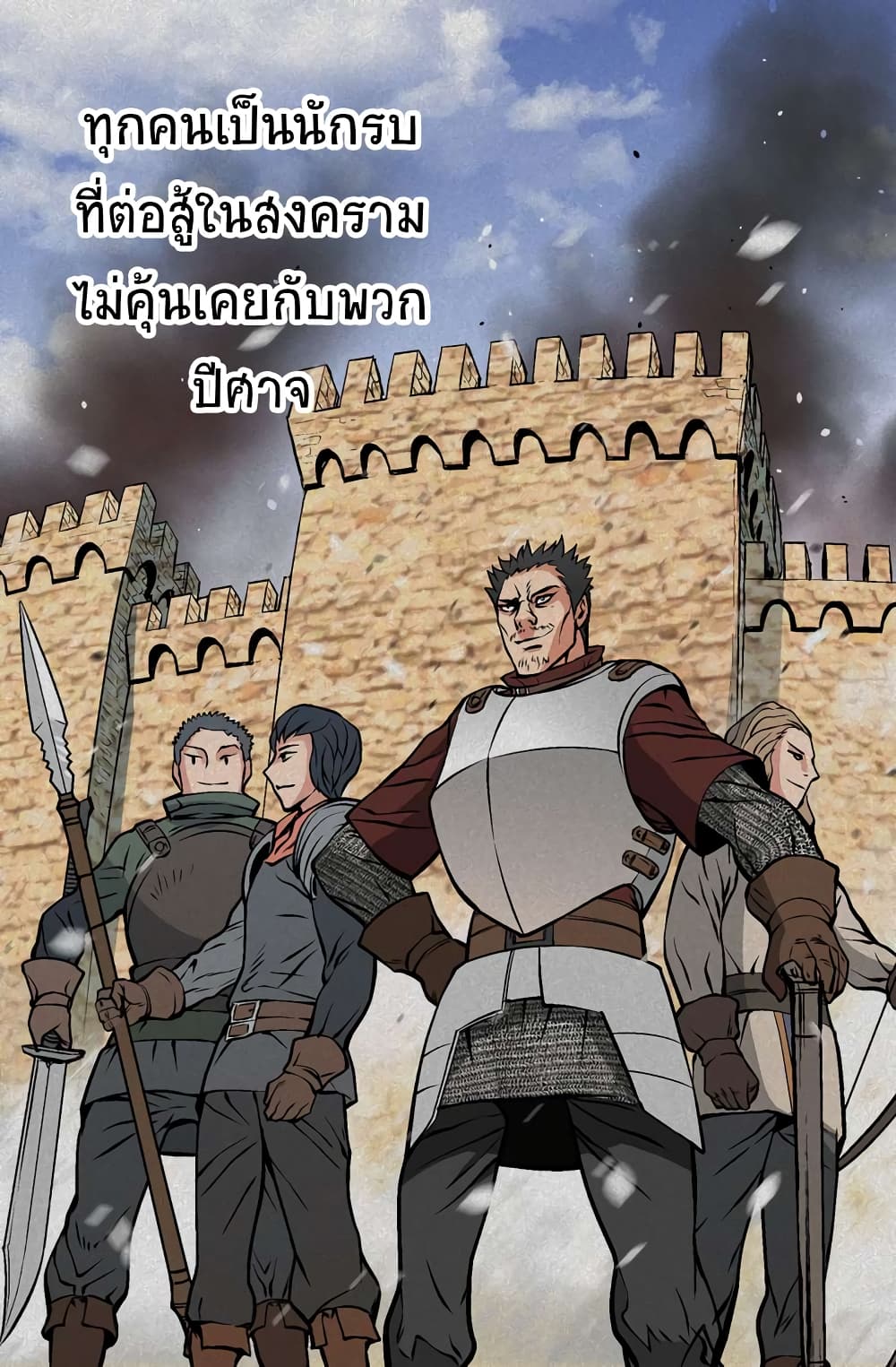 Dimensional Mercenary page 20