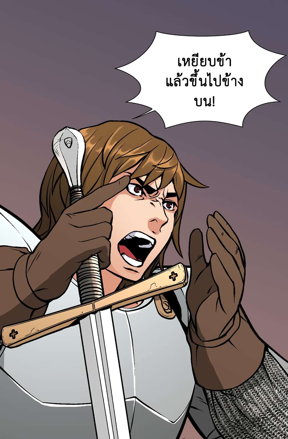Dimensional Mercenary page 27