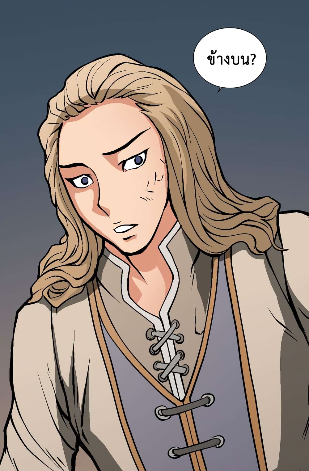 Dimensional Mercenary page 28