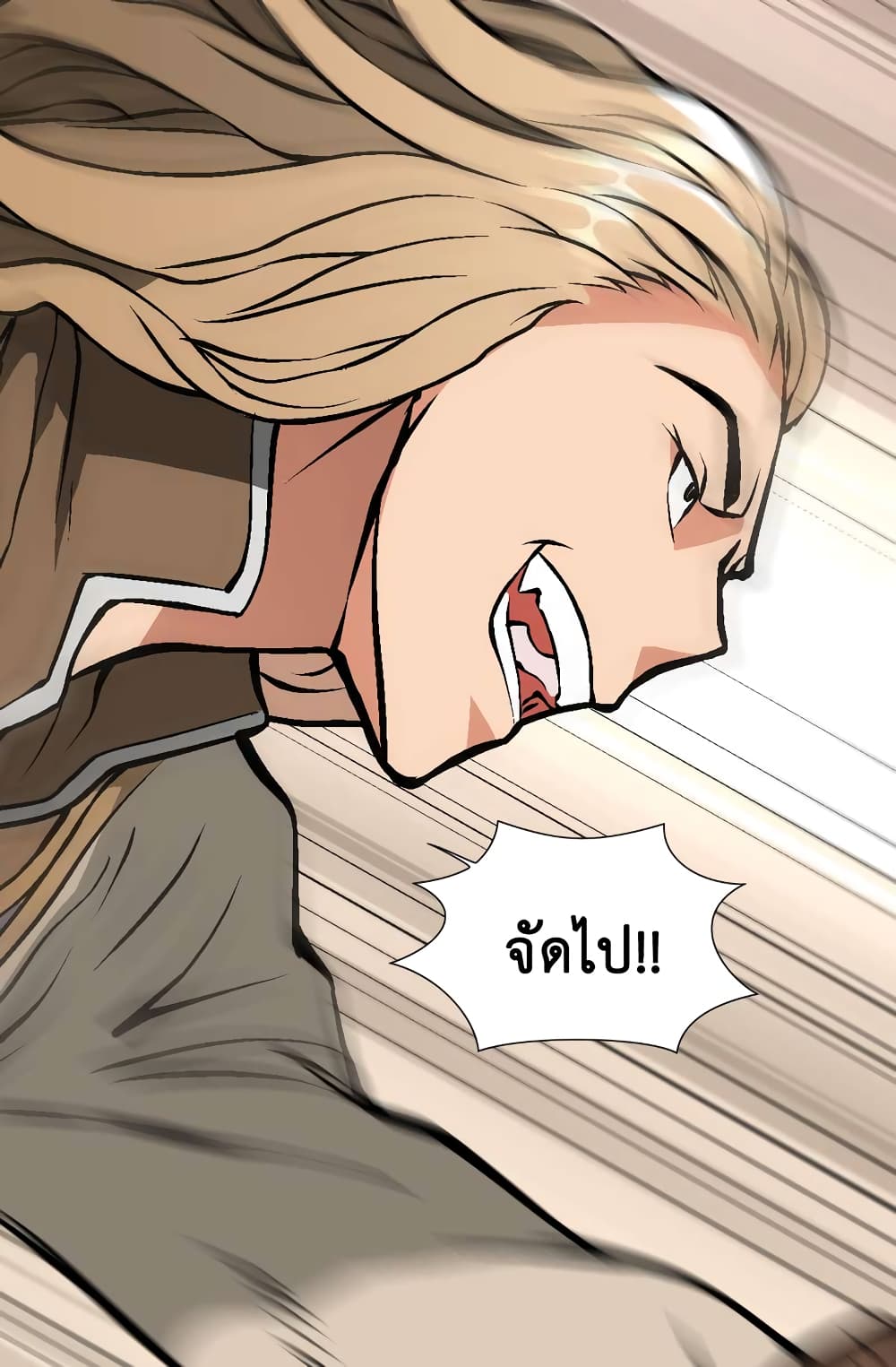 Dimensional Mercenary page 31