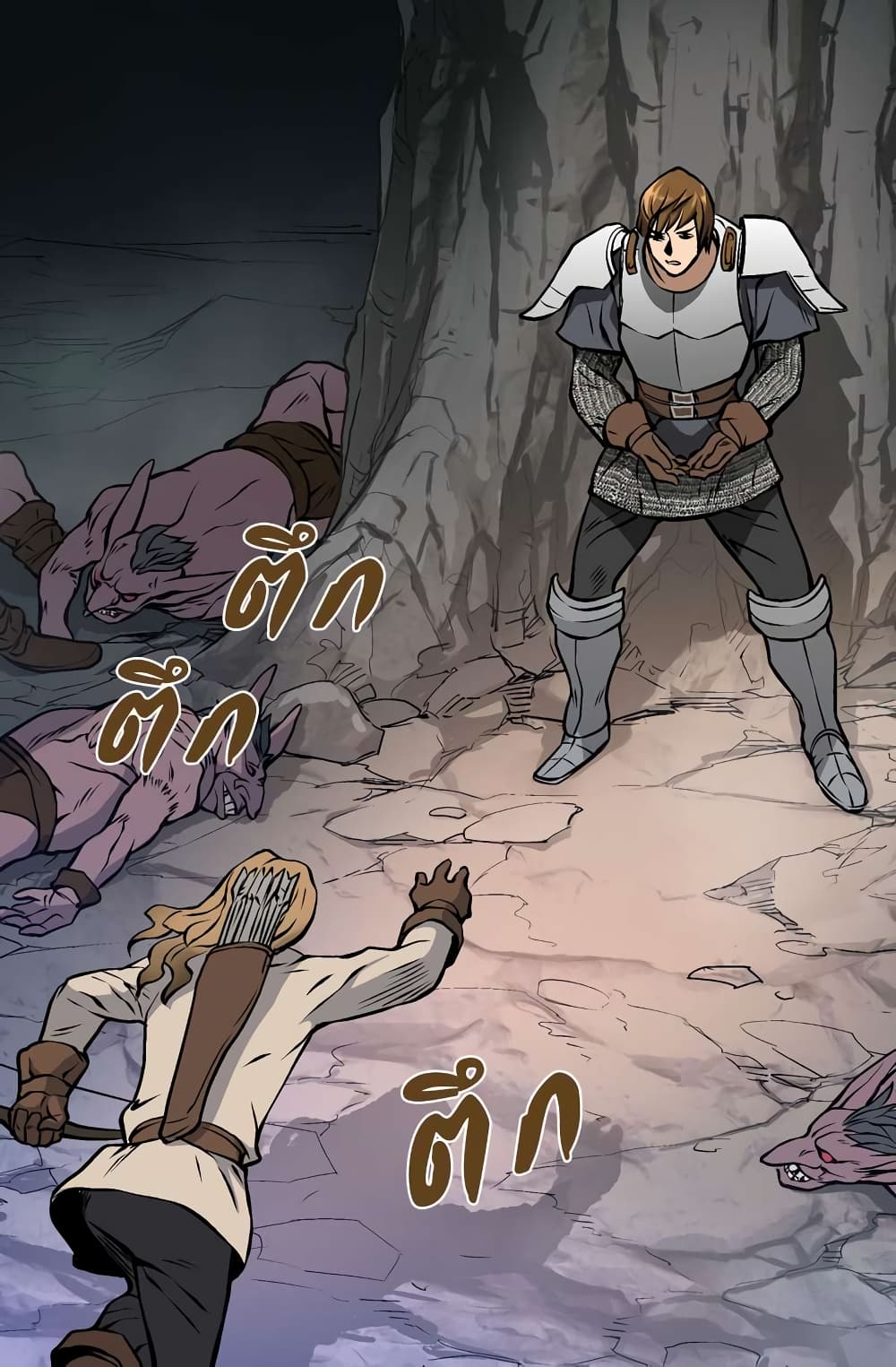 Dimensional Mercenary page 32