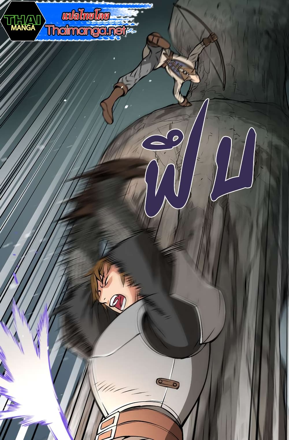 Dimensional Mercenary page 33