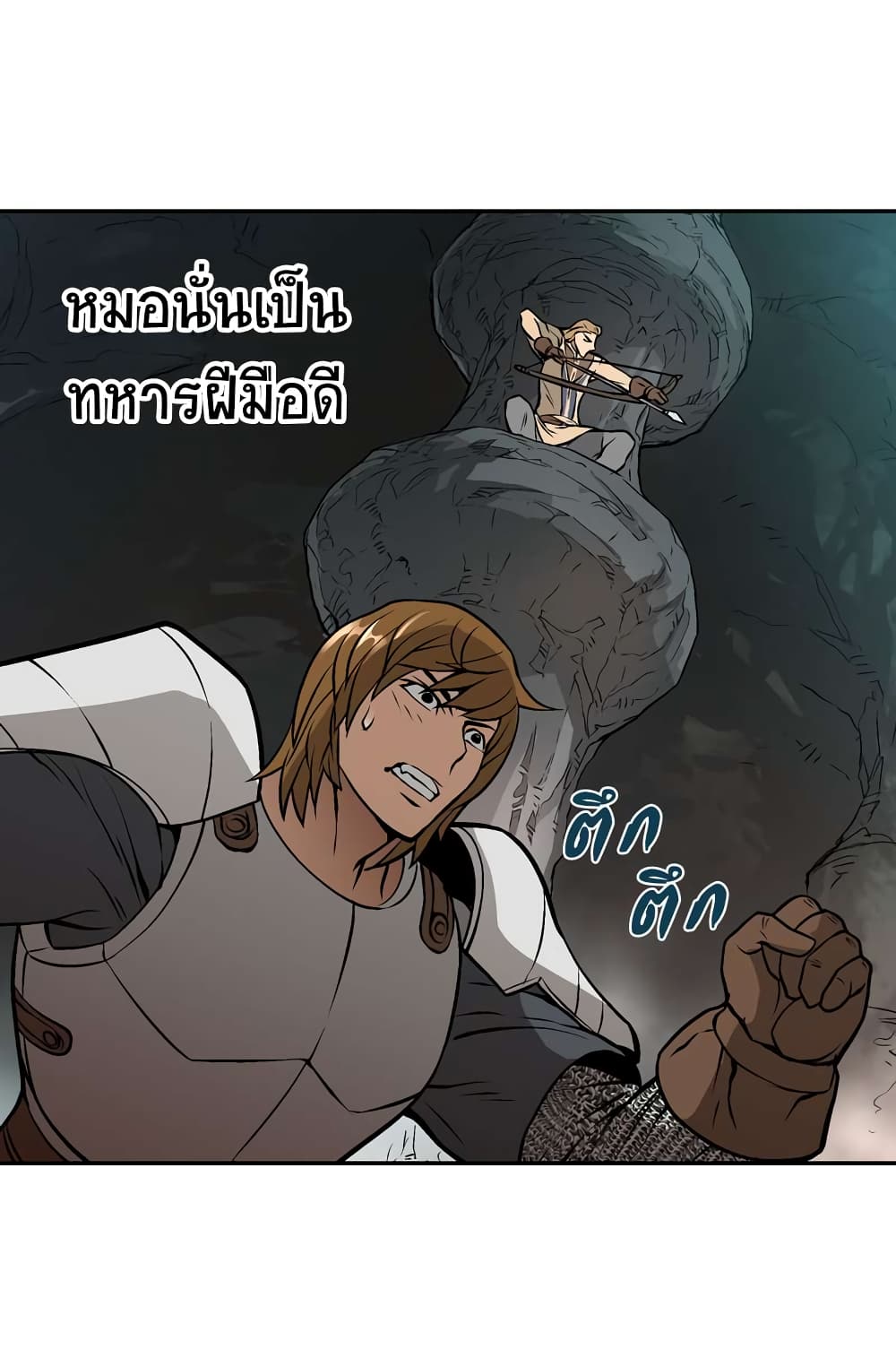 Dimensional Mercenary page 35