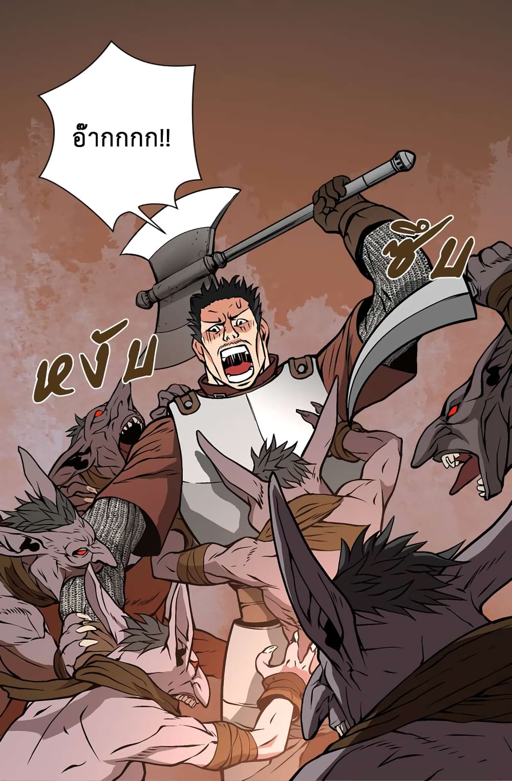 Dimensional Mercenary page 40