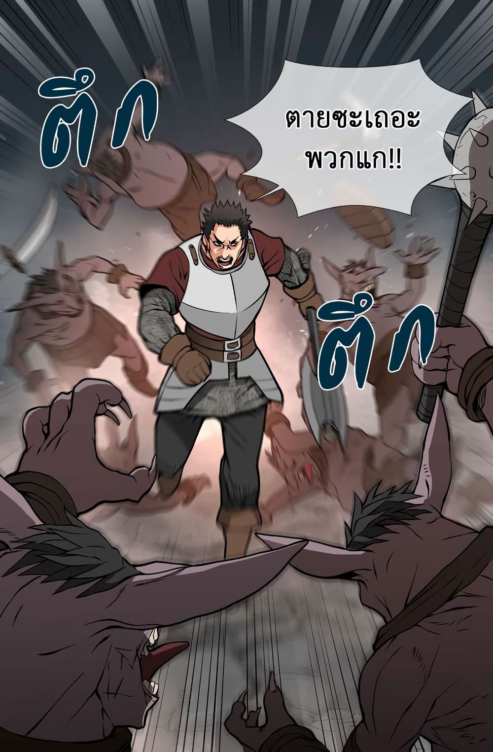 Dimensional Mercenary page 47