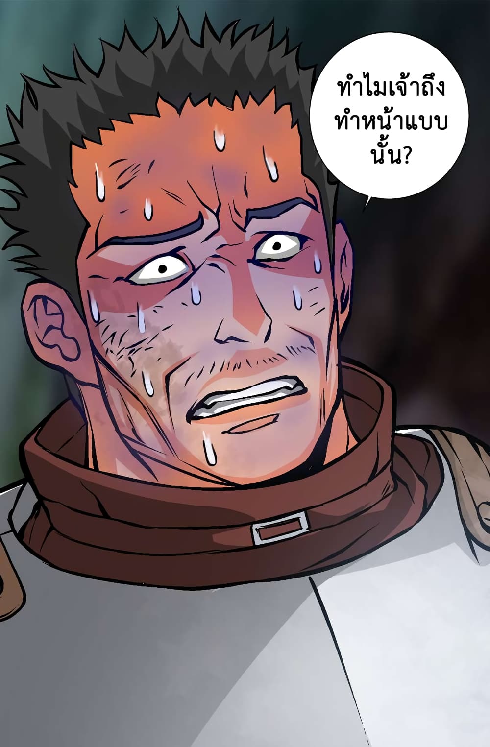 Dimensional Mercenary page 60