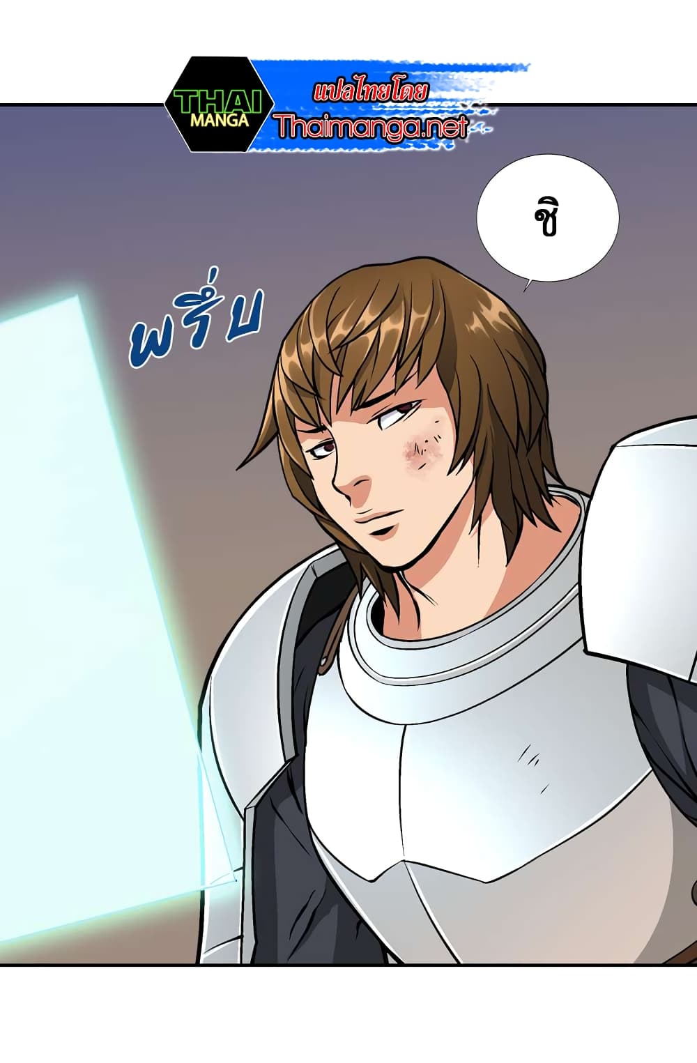 Dimensional Mercenary page 5