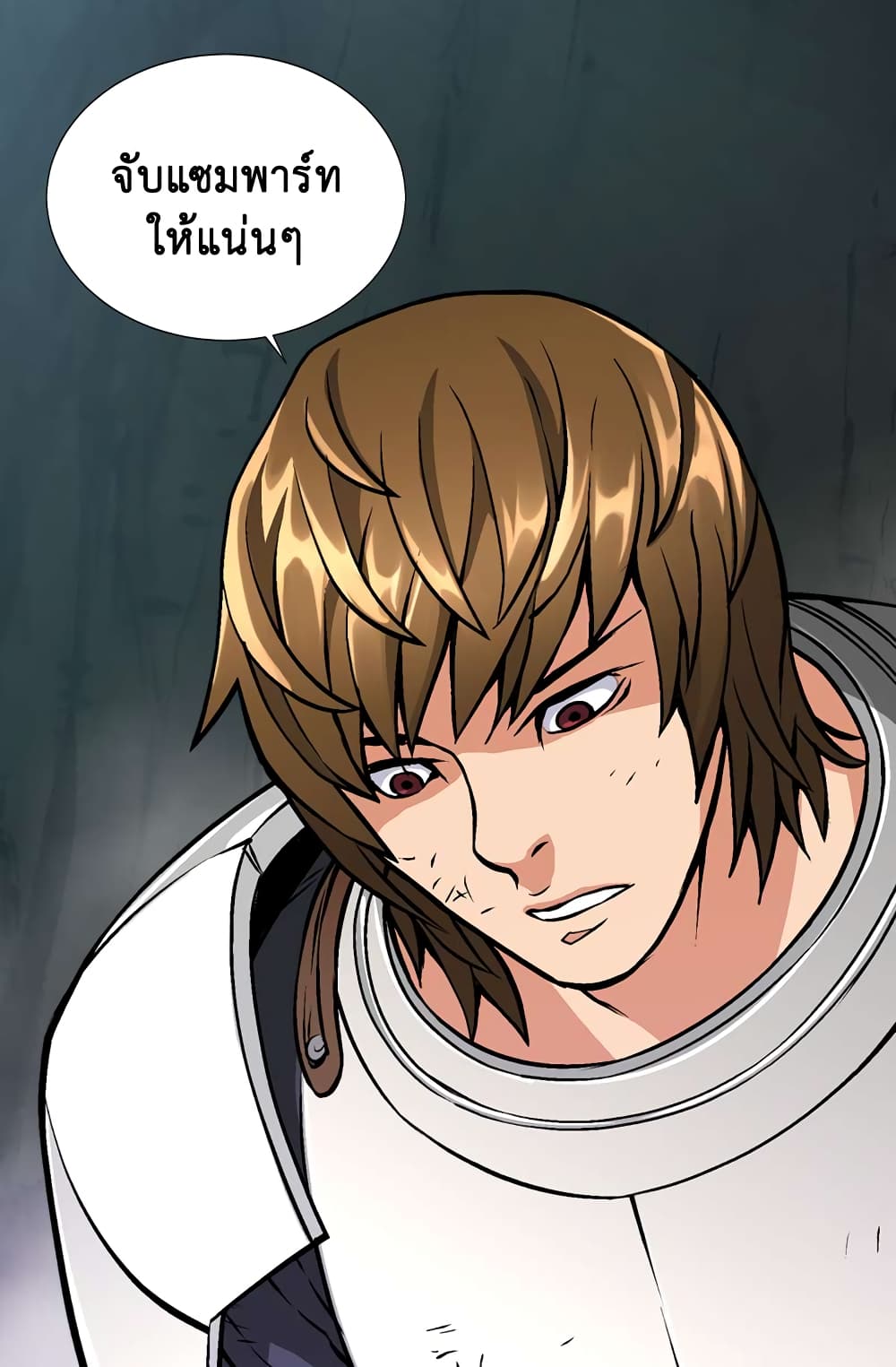Dimensional Mercenary page 16