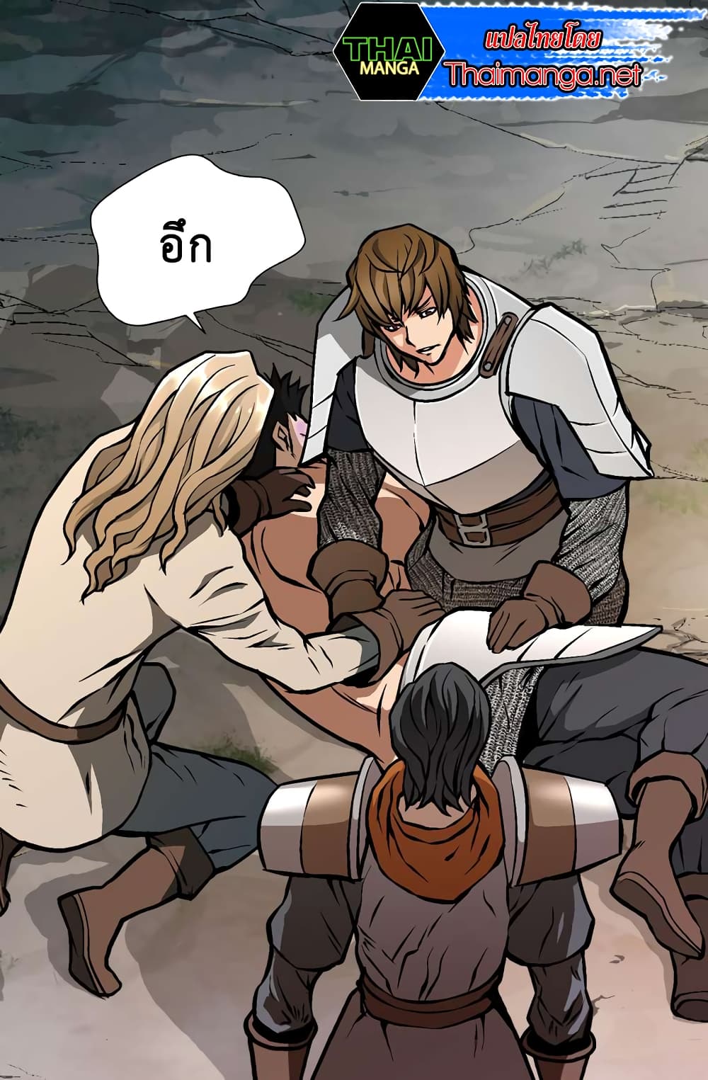 Dimensional Mercenary page 17