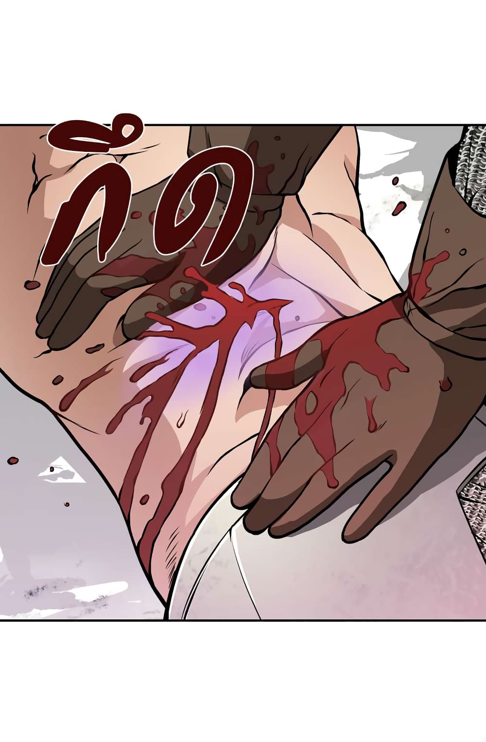 Dimensional Mercenary page 18