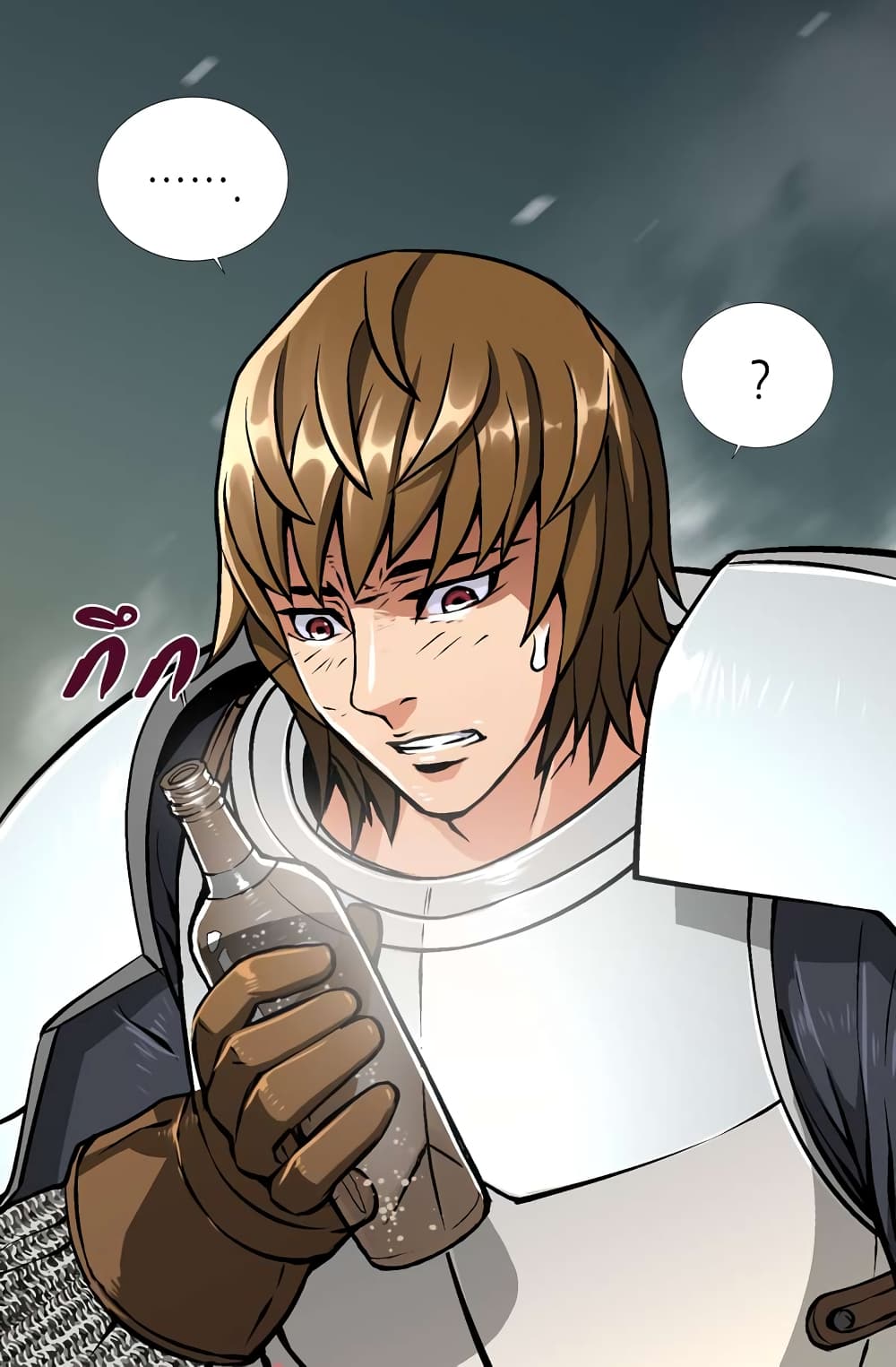 Dimensional Mercenary page 27