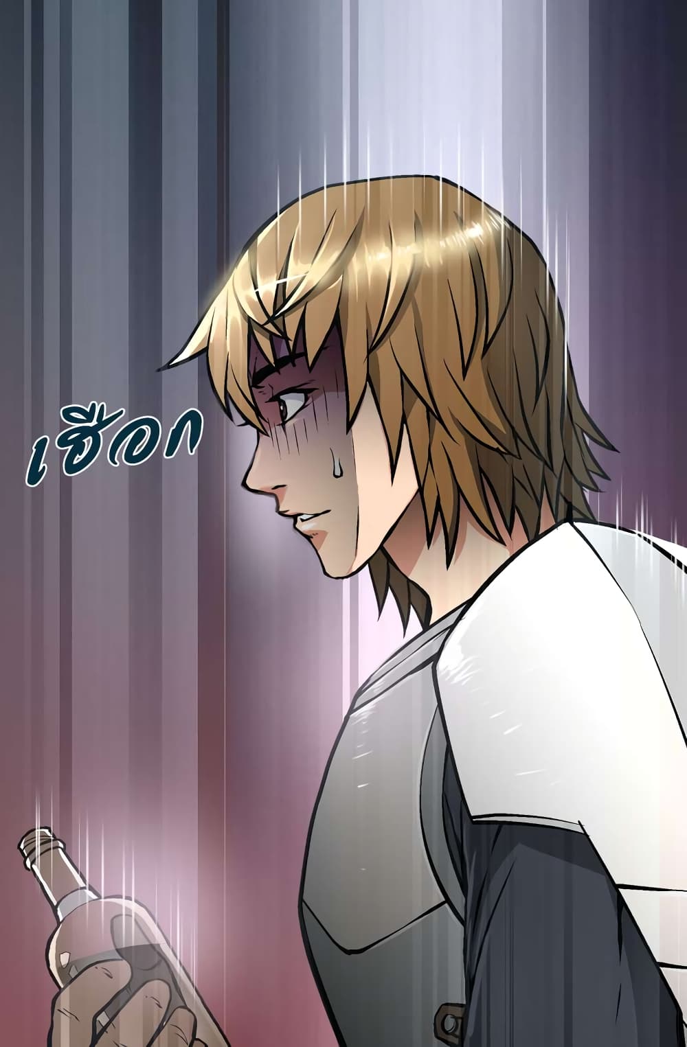 Dimensional Mercenary page 31
