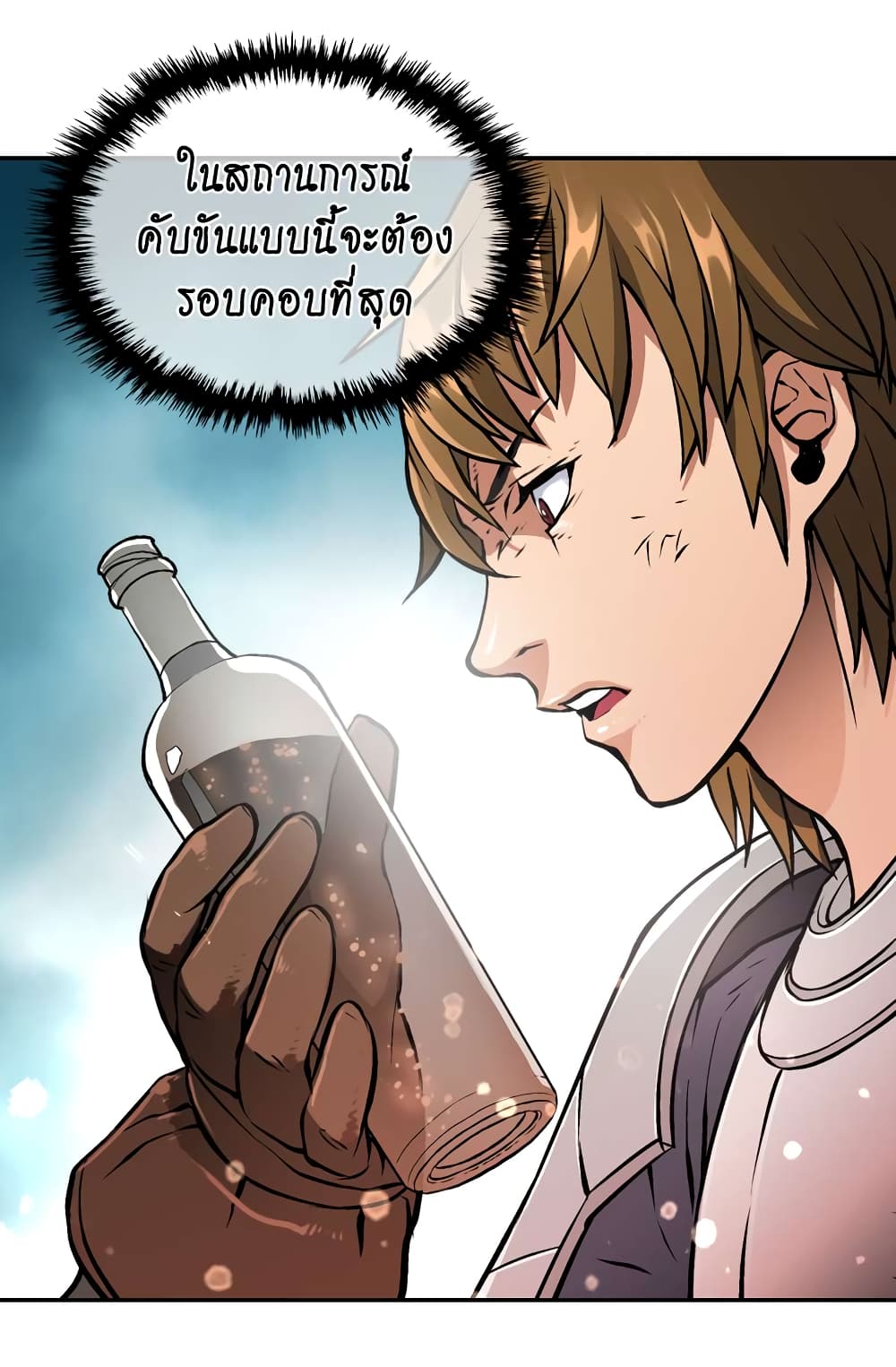 Dimensional Mercenary page 34