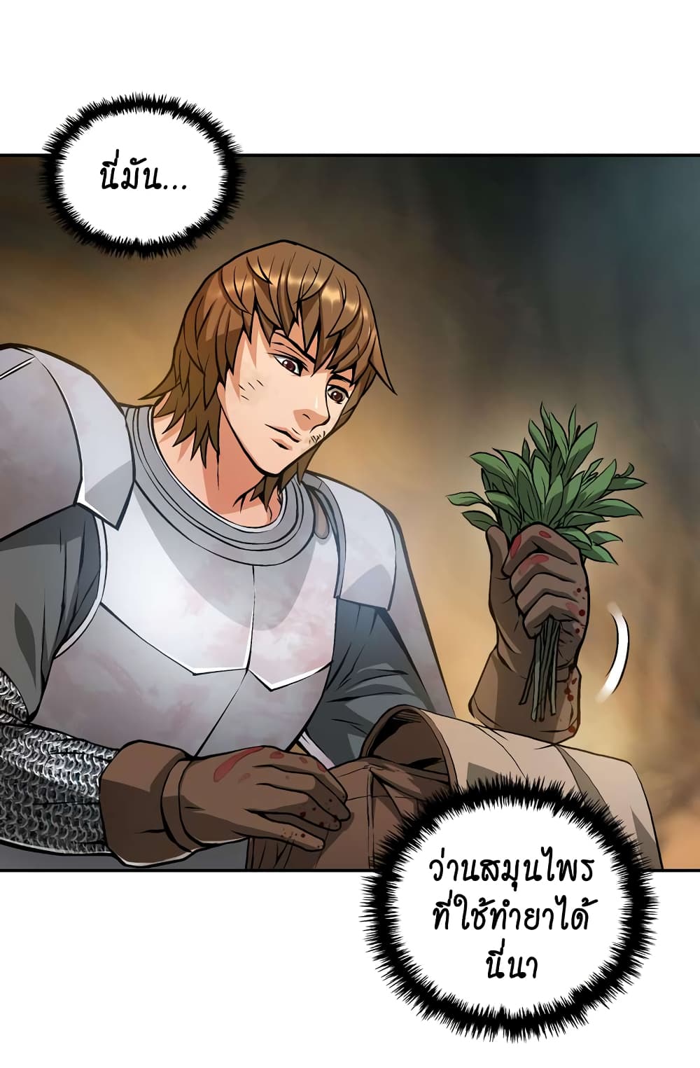Dimensional Mercenary page 39
