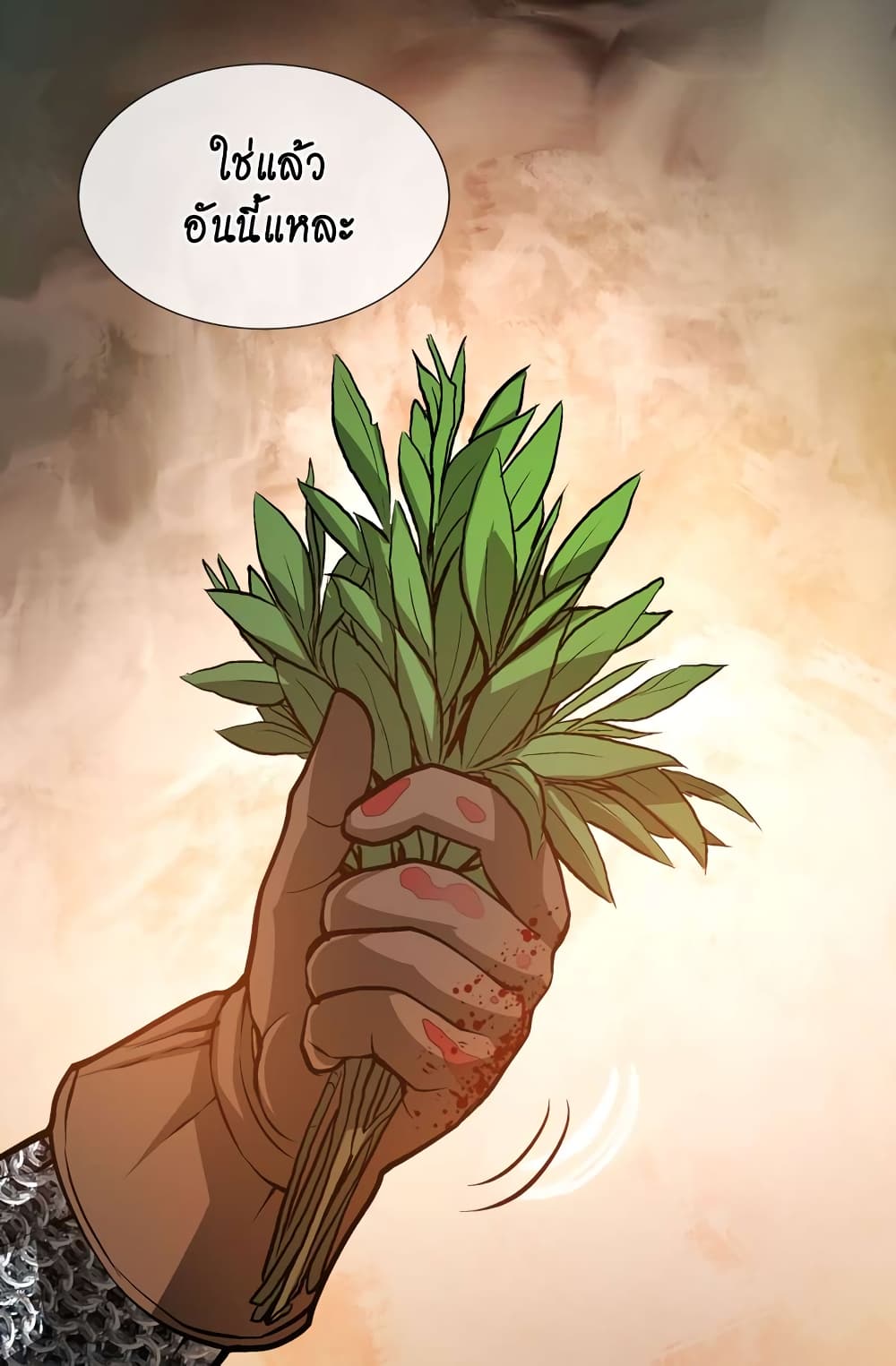Dimensional Mercenary page 40
