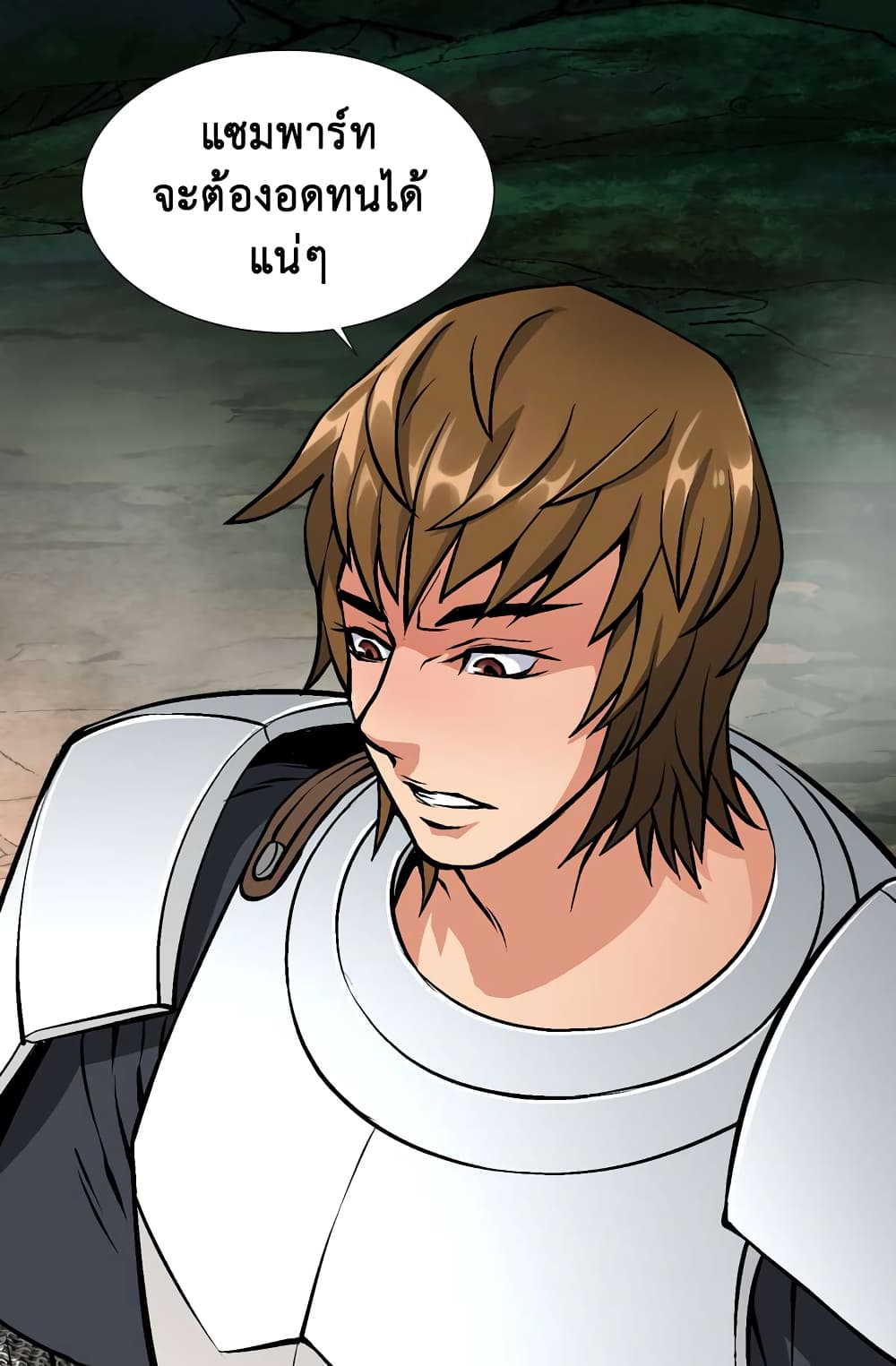 Dimensional Mercenary page 50