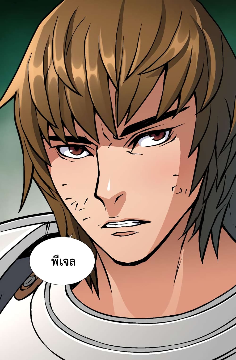 Dimensional Mercenary page 52