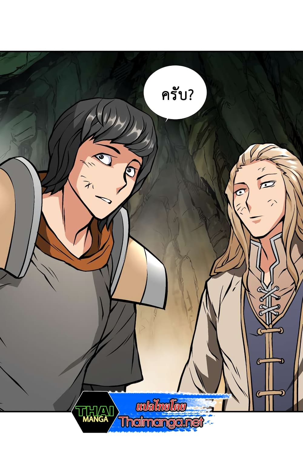 Dimensional Mercenary page 53