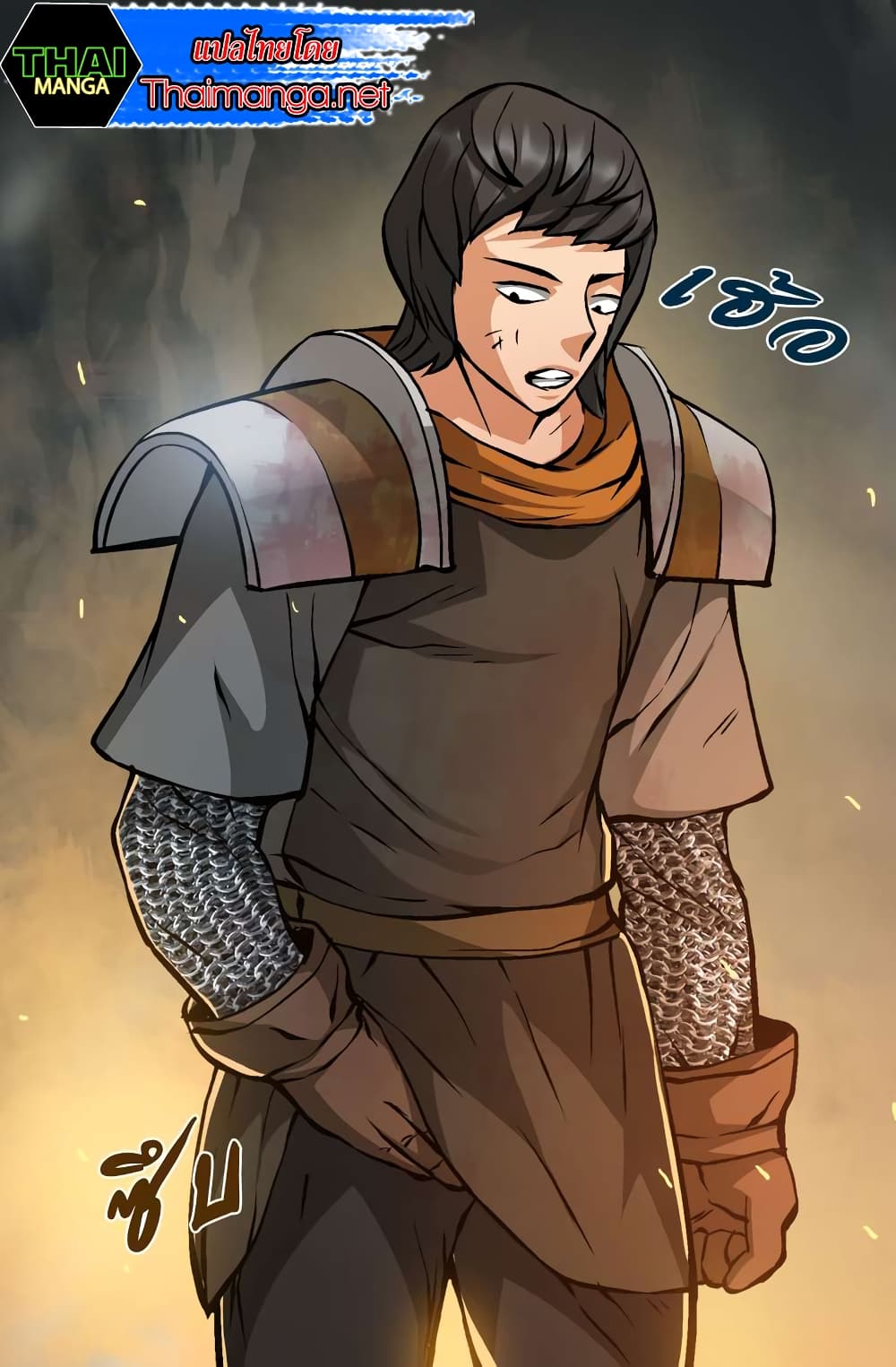 Dimensional Mercenary page 57