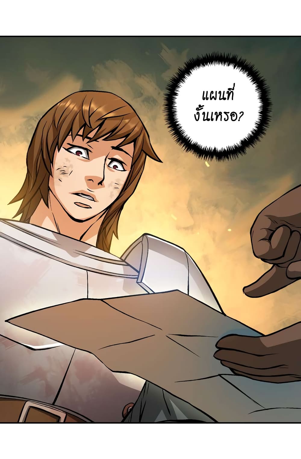 Dimensional Mercenary page 59