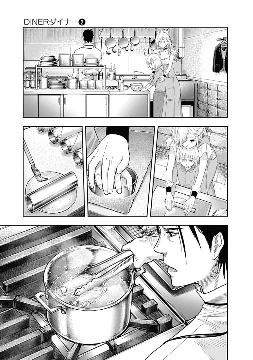 DINER page 18