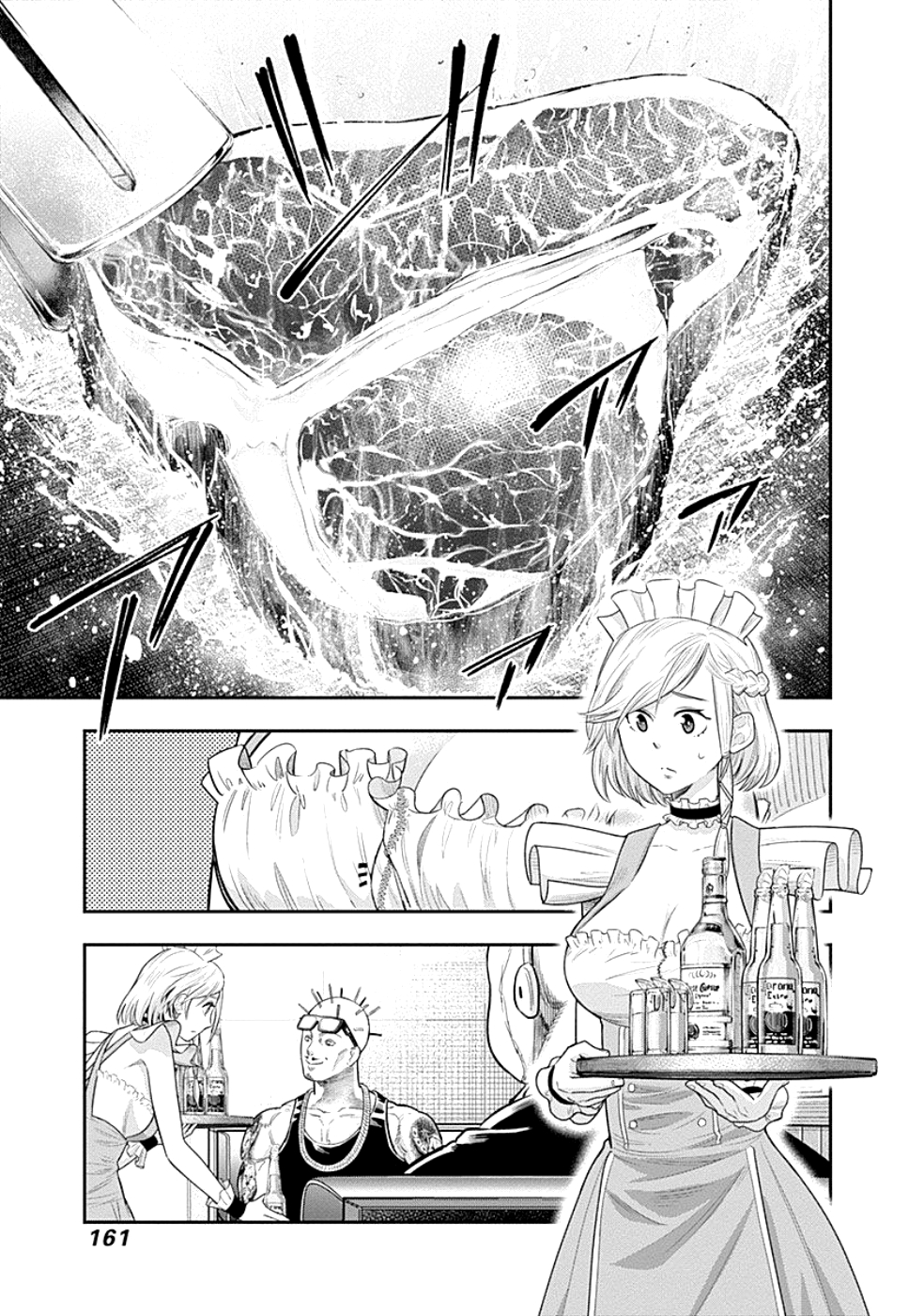 DINER page 15