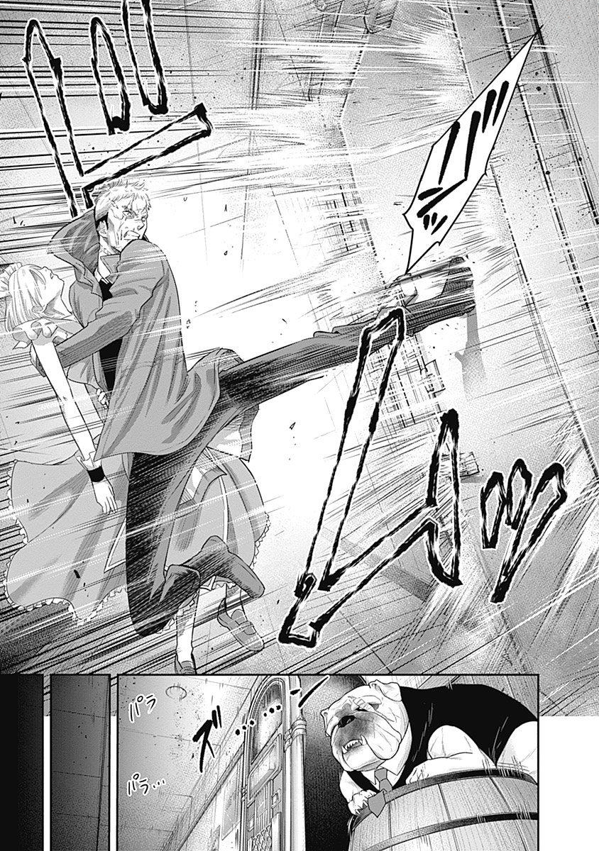 DINER page 10