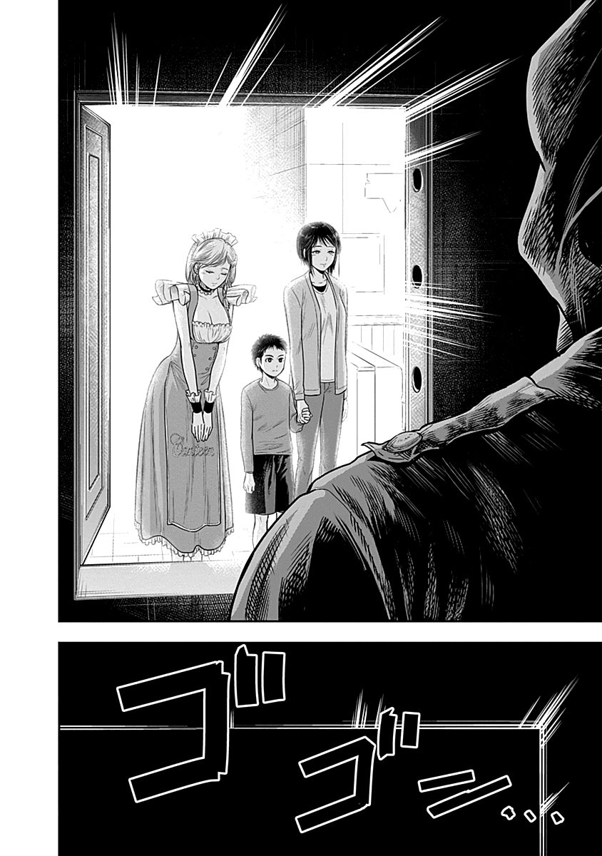 DINER page 18