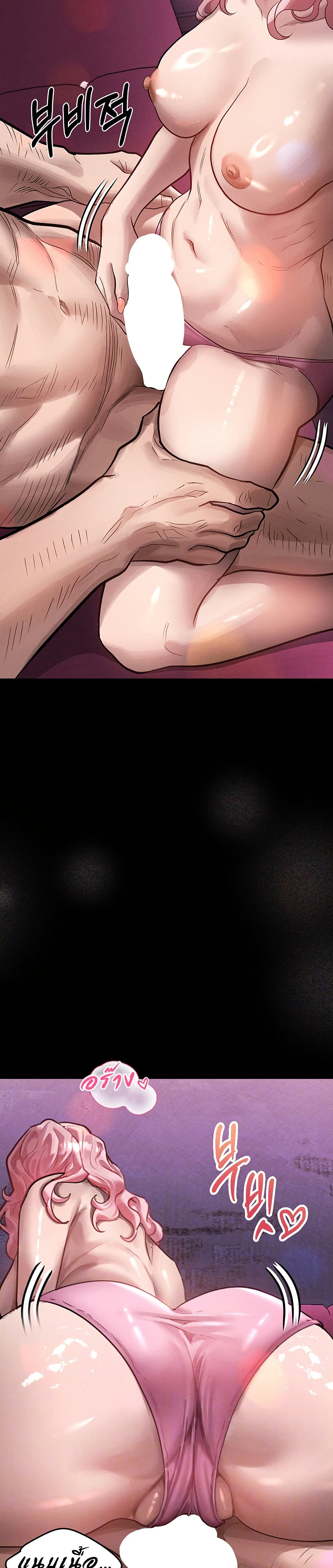 Dirty Talk page 3