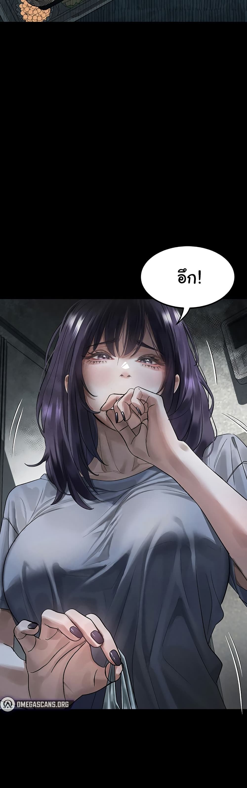 Dirty Talk page 35