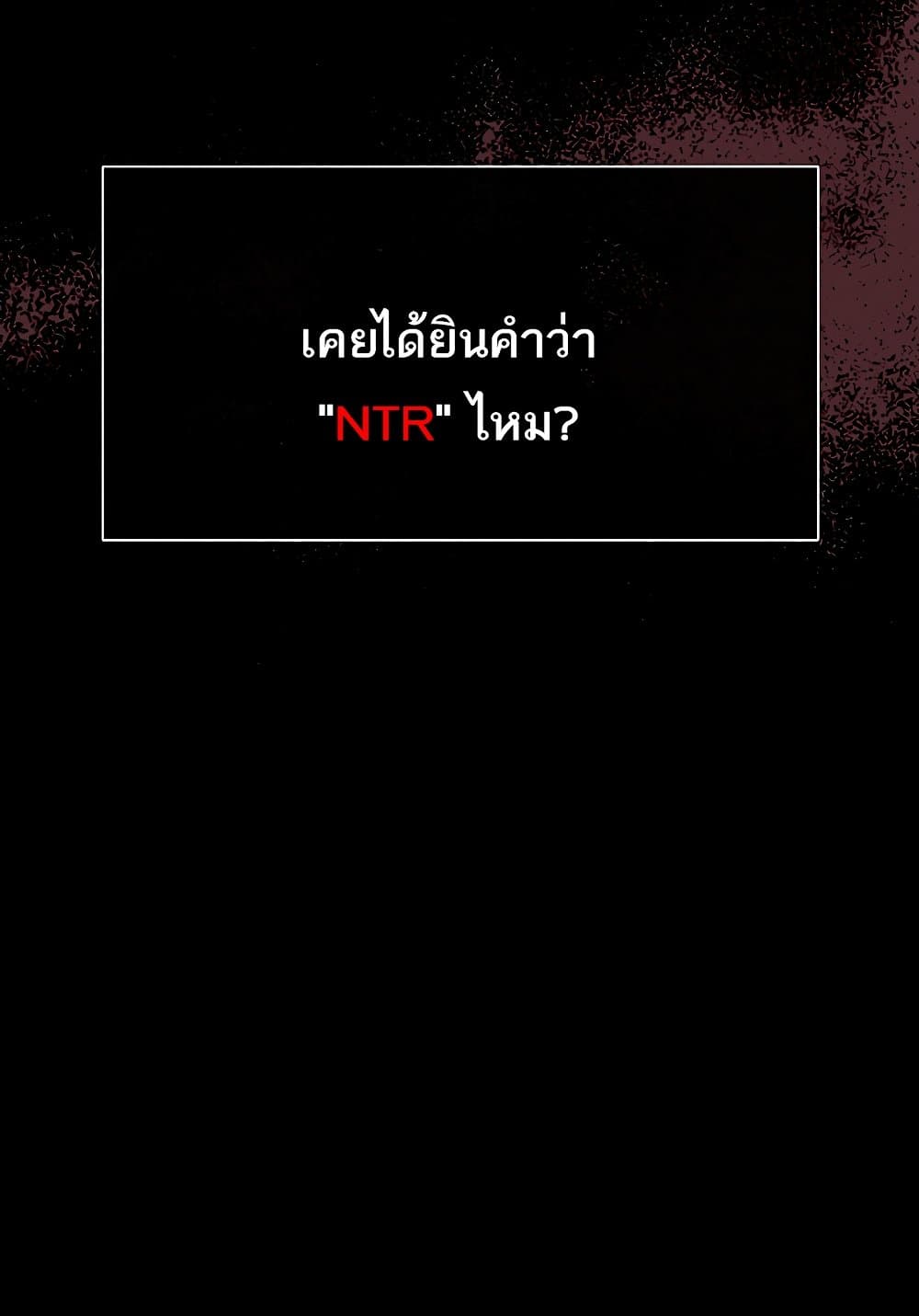 Dirty Talk page 4