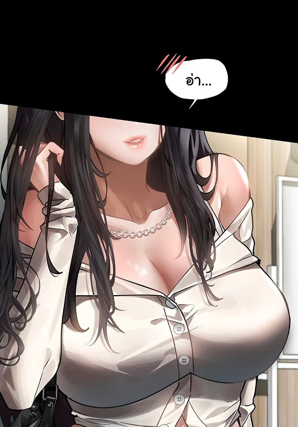 Dirty Talk page 29