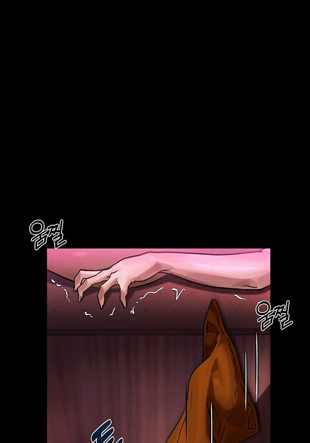 Dirty Talk page 142
