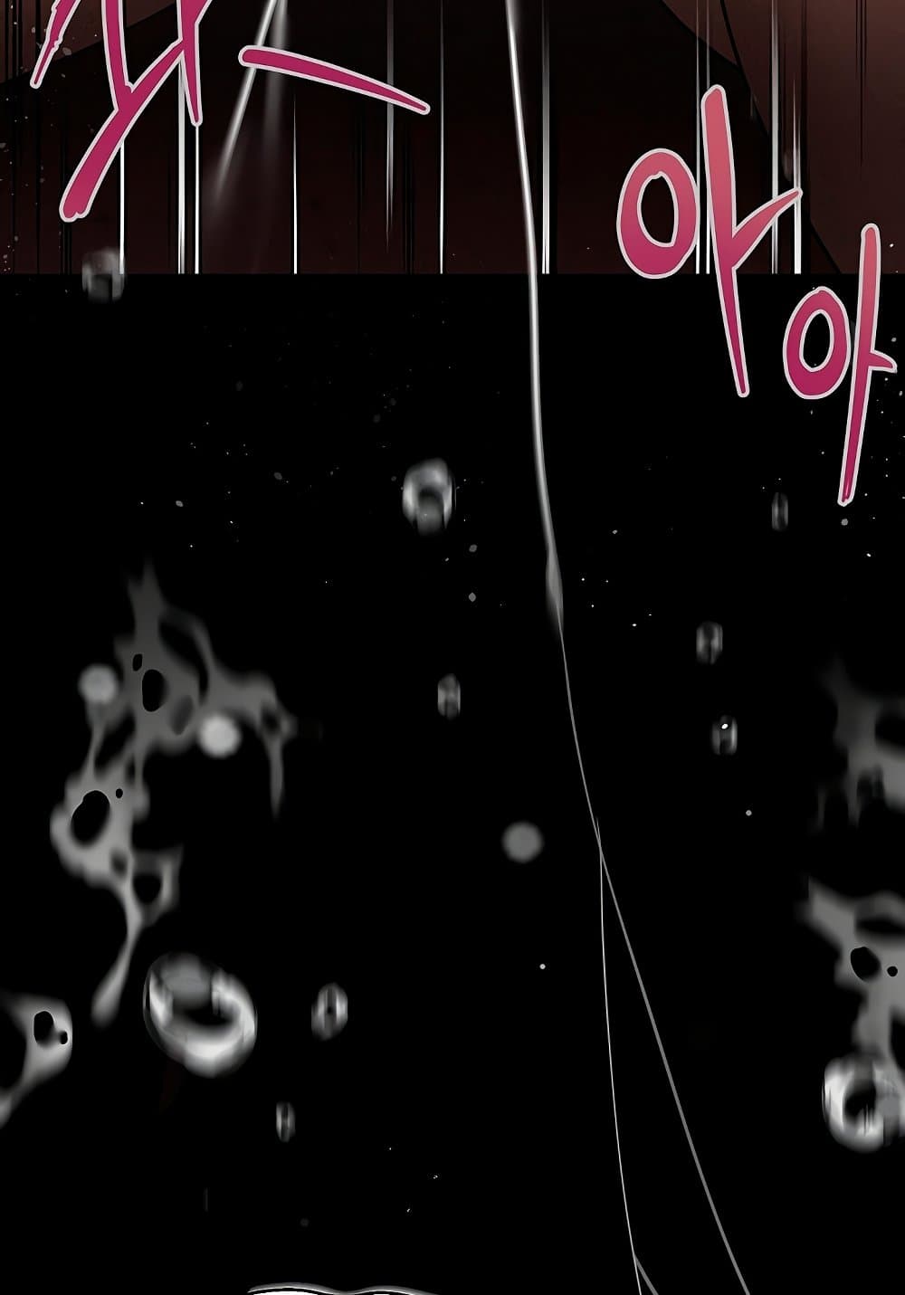 Dirty Talk page 160